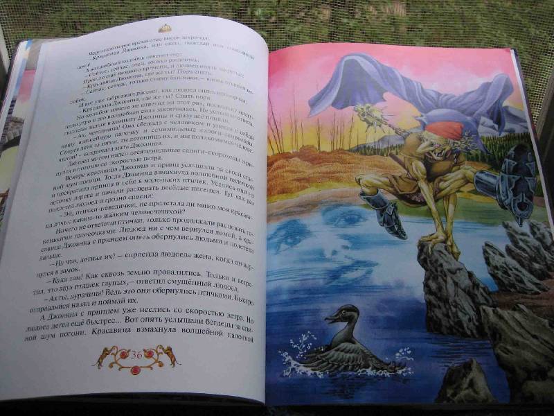 Иллюстрация 10 из 15 для Сказки про рыцарей, драконов и принцесс | Лабиринт - книги. Источник: Трухина Ирина