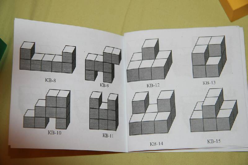 Иллюстрация 6 из 11 для Кубики для всех | Лабиринт - игрушки. Источник: kisska