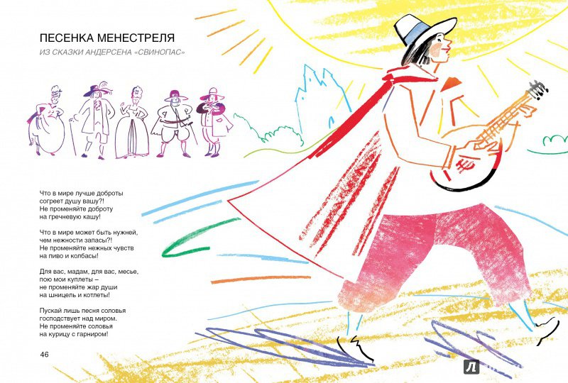 Песня Диалог У Новогодней Елки Песня Диалог У Новогодней Елки