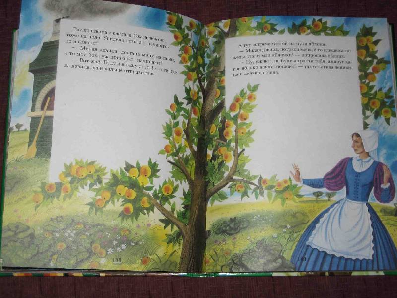 Иллюстрация 39 из 105 для Сказки - Гримм Якоб и Вильгельм | Лабиринт - книги. Источник: Трухина Ирина