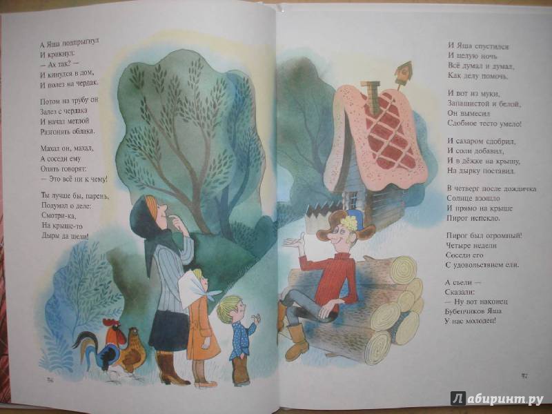 Иллюстрация 42 из 54 для Звездочеты - Лев Кузьмин | Лабиринт - книги. Источник: МаЛенкаЯ