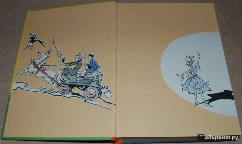 Иллюстрация 8 из 86 для Песочные часы - Вениамин Каверин | Лабиринт - книги. Источник: Книжный кот
