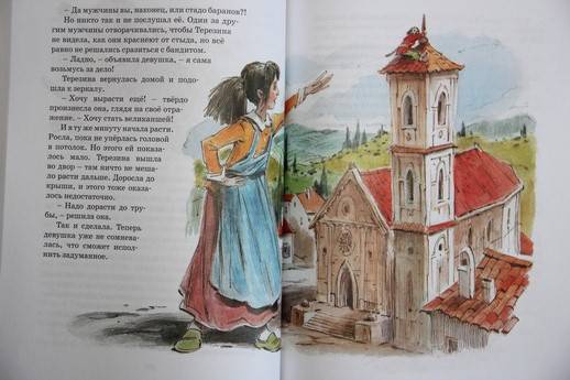 Иллюстрация 39 из 59 для Большая книга сказок - Джанни Родари | Лабиринт - книги. Источник: Vilvarin  Laurea