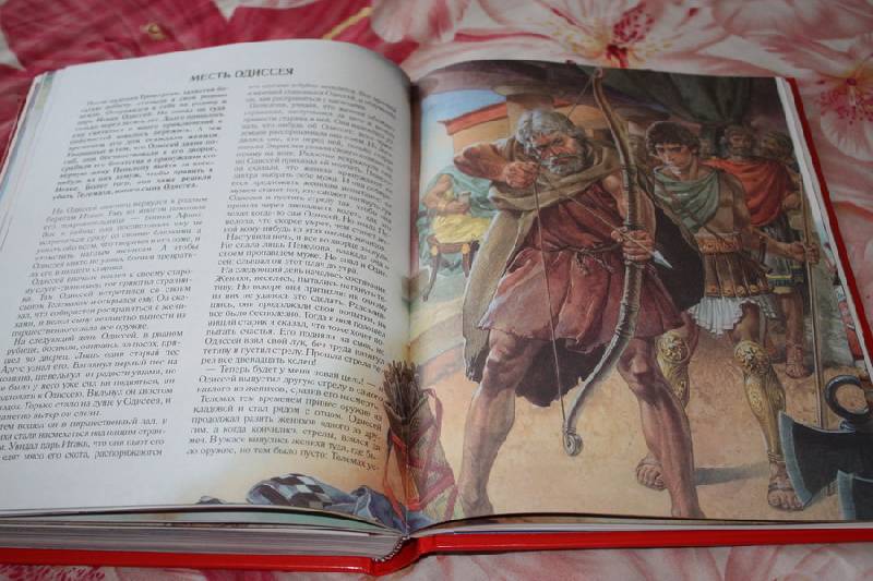 Иллюстрация 45 из 94 для Золотая книга: Легенды и мифы | Лабиринт - книги. Источник: Шелковица