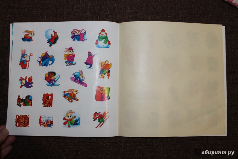 Иллюстрация 27 из 32 для Лесная прогулка. Книжка с наклейками | Лабиринт - книги. Источник: Салихова Эльза