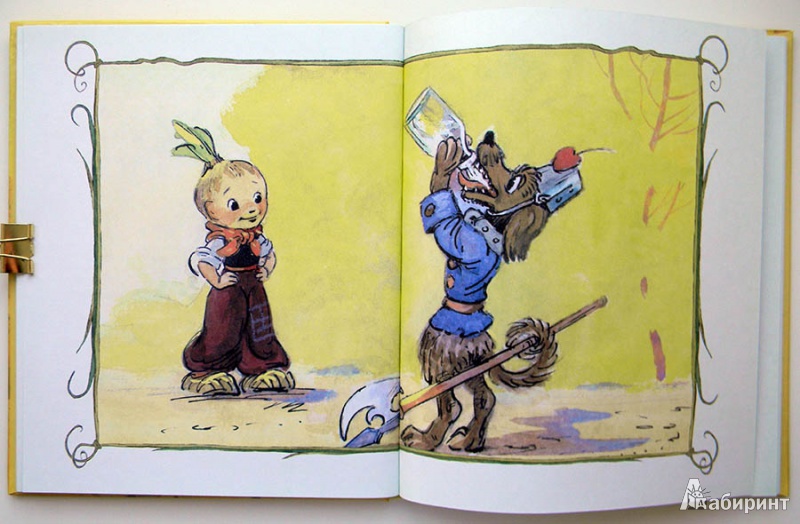 Иллюстрация 30 из 34 для Приключения Чиполлино - Джанни Родари | Лабиринт - книги. Источник: Раскова  Юлия