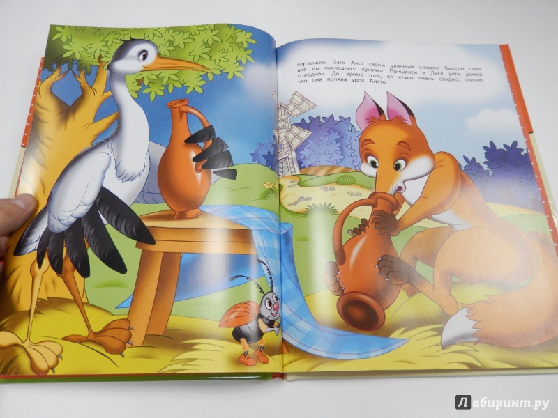 Иллюстрация 9 из 13 для Веселые сказки. Зайчик и лиса | Лабиринт - книги. Источник: dbyyb