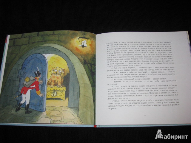 Иллюстрация 4 из 26 для Любимые сказки - Ханс Андерсен | Лабиринт - книги. Источник: Nemertona