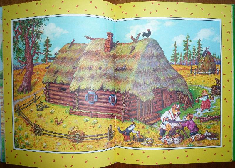 Иллюстрация 21 из 41 для Сказки веселой семейки | Лабиринт - книги. Источник: Igra