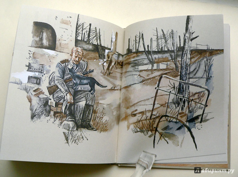 Иллюстрация 20 из 64 для Подвиг солдата - Анатолий Митяев | Лабиринт - книги. Источник: red_balls