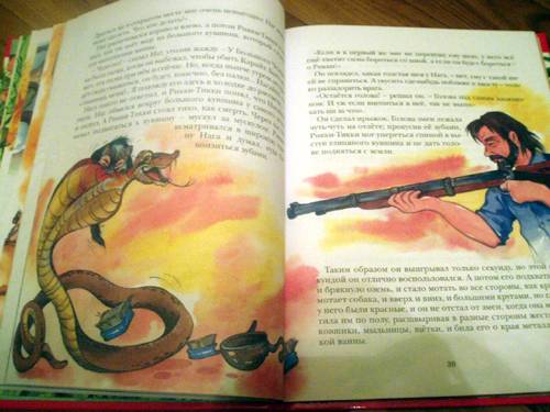 Иллюстрация 9 из 41 для Сказки - Редьярд Киплинг | Лабиринт - книги. Источник: Galia