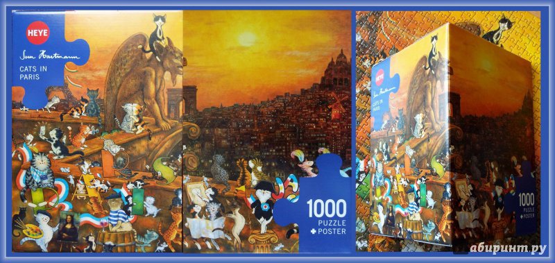 Иллюстрация 5 из 5 для Puzzle-1000 "Кошки в Париже" (29750) | Лабиринт - игрушки. Источник: Чагина  Юлия Анатольевна