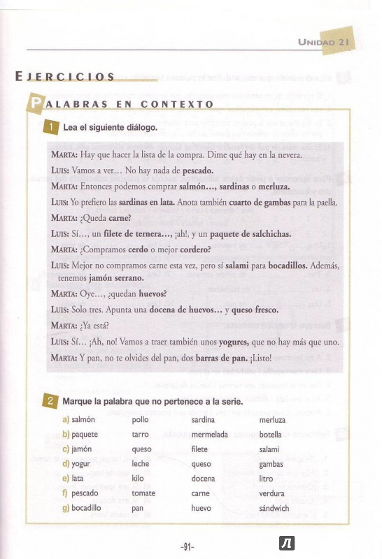 Иллюстрация 3 из 12 для Vocabulario. Elemental A1-A2 +2CD - Baralo, Genis, Santana | Лабиринт - книги. Источник: Loona7