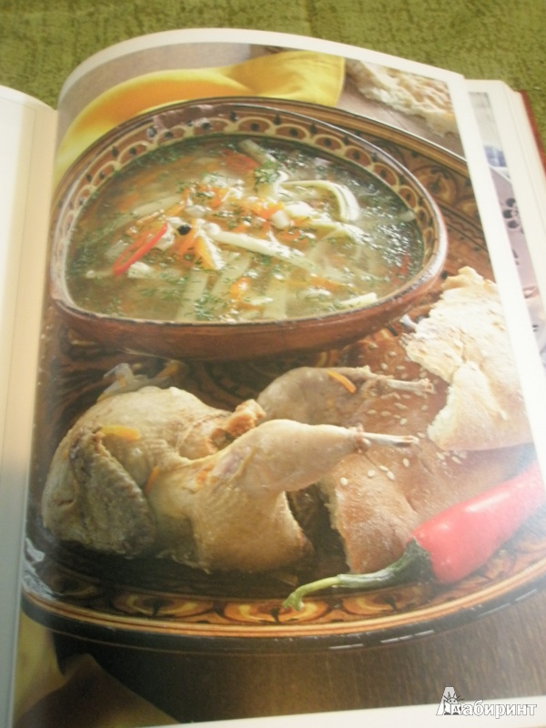 Иллюстрация 13 из 44 для Книга Гастронома. Узбекская домашняя кухня | Лабиринт - книги. Источник: Stassy-8new