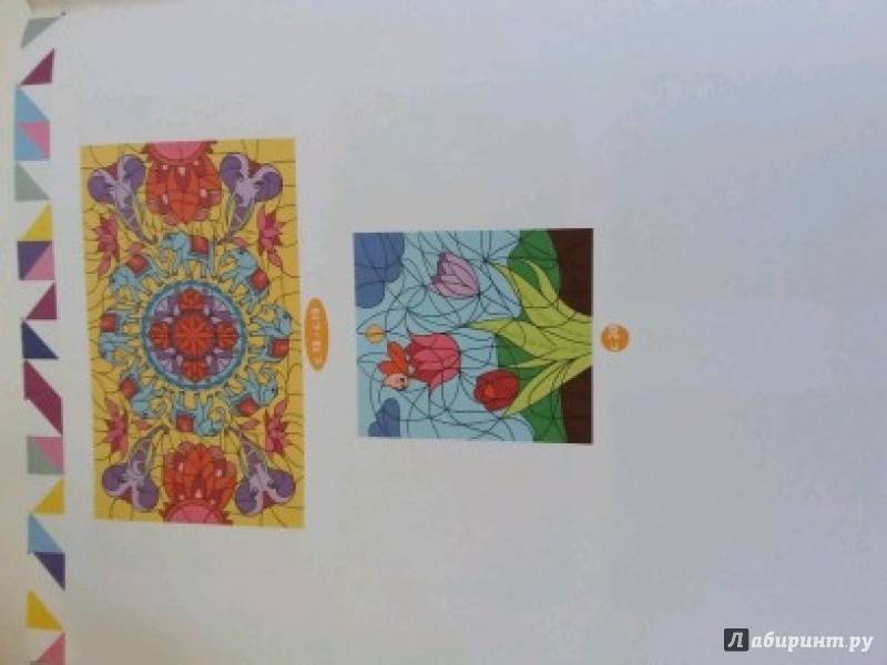 Иллюстрация 3 из 14 для Раскрась по цветовому коду | Лабиринт - книги. Источник: Татьяна