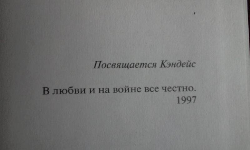 Иллюстрация 2 из 5 для Свет дня - Грэм Свифт | Лабиринт - книги. Источник: NorDStaR_11