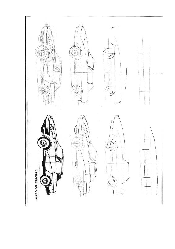 Иллюстрация 14 из 22 для Рисуем 50 автомобилей, грузовиков и мотоциклов - Ли Эймис | Лабиринт - книги. Источник: Юта