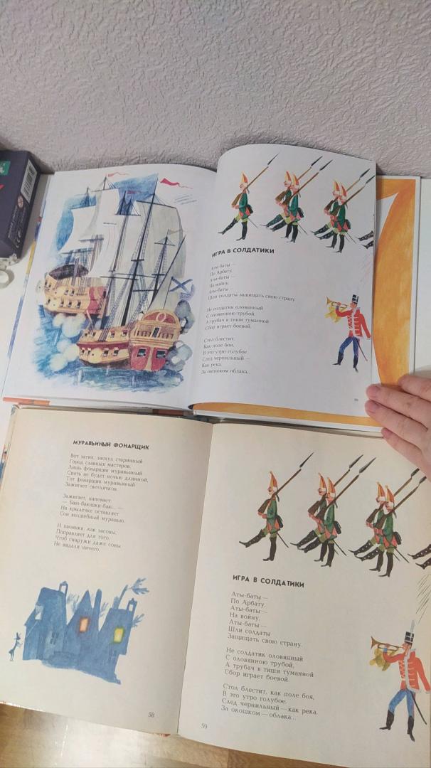 Иллюстрация 53 из 53 для Плывёт кораблик в гости - Юрий Кушак | Лабиринт - книги. Источник: Семенова  Ольга