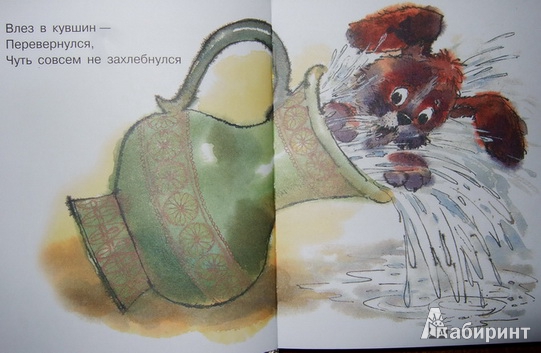 Иллюстрация 12 из 29 для 300 любимых стихов | Лабиринт - книги. Источник: Анна Мельникова