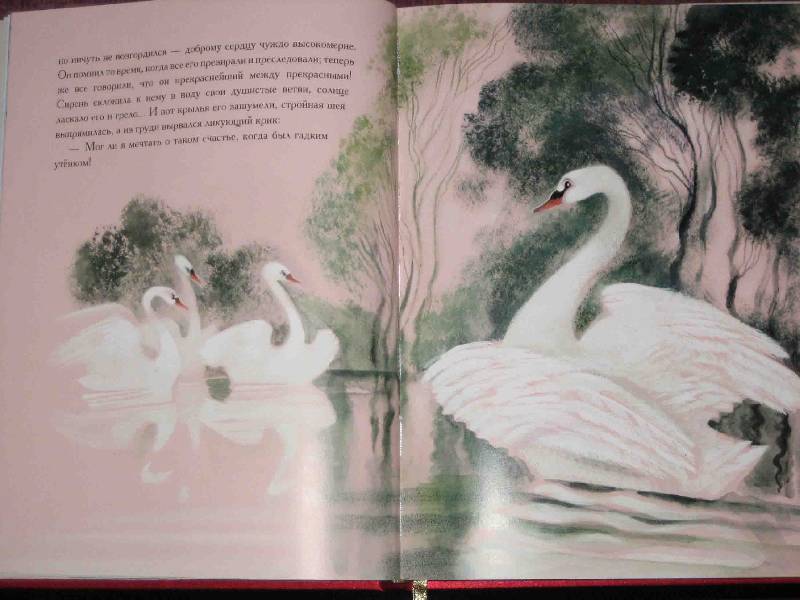 Иллюстрация 93 из 105 для Большая книга сказок - Ханс Андерсен | Лабиринт - книги. Источник: Трухина Ирина