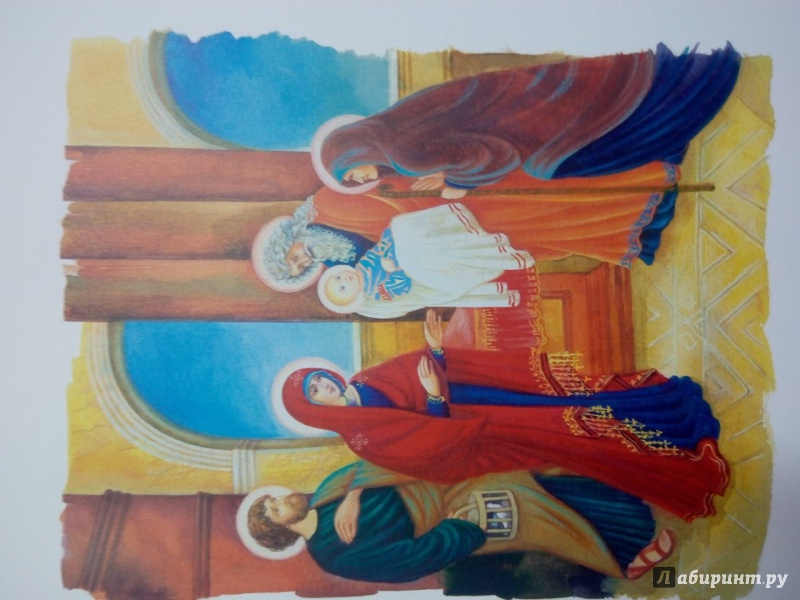 Иллюстрация 14 из 33 для Библия для детей - Владимир Малягин | Лабиринт - книги. Источник: Наталья Косых