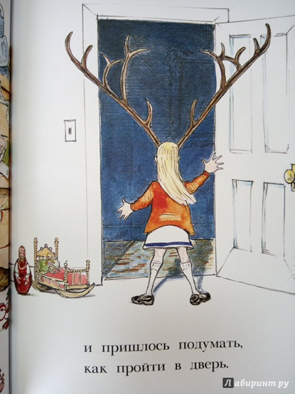 Иллюстрация 14 из 40 для Оленьи рога Имогены - Дэвид Смолл | Лабиринт - книги. Источник: Салус