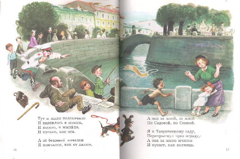 Иллюстрация 9 из 19 для Айболит, Мойдодыр и другие сказки - Корней Чуковский | Лабиринт - книги. Источник: двое деток