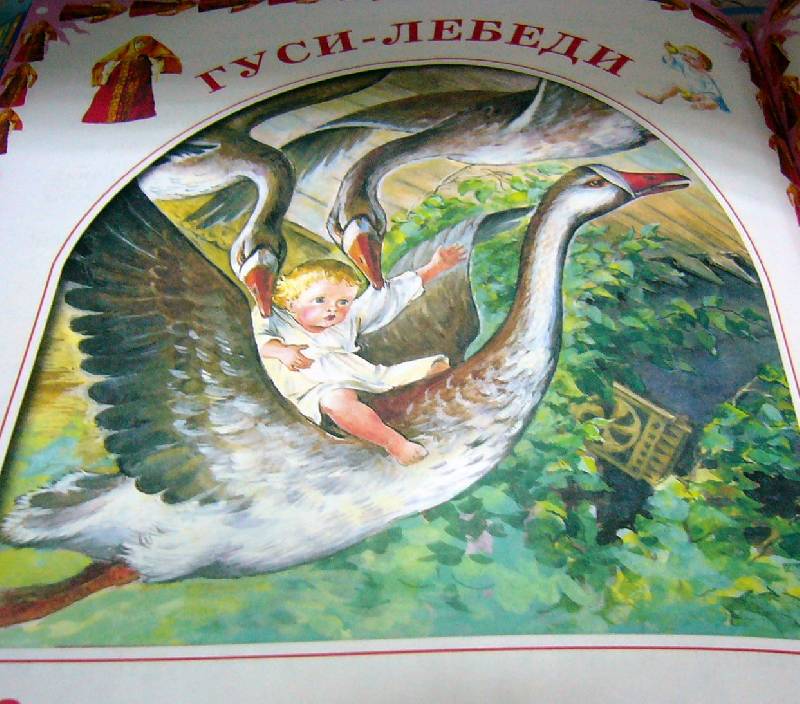 Иллюстрация 18 из 38 для Русские сказки для самых маленьких | Лабиринт - книги. Источник: Nika