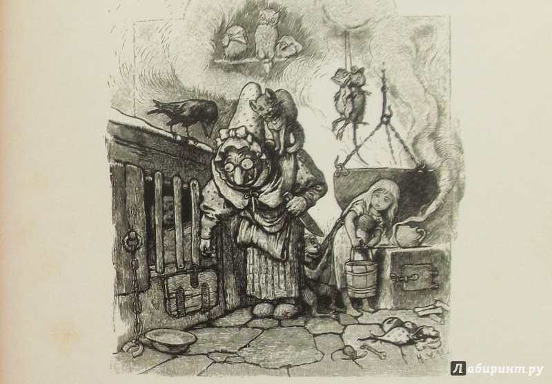 Иллюстрация 62 из 68 для Сказки - Гримм Якоб и Вильгельм | Лабиринт - книги. Источник: Агаточка