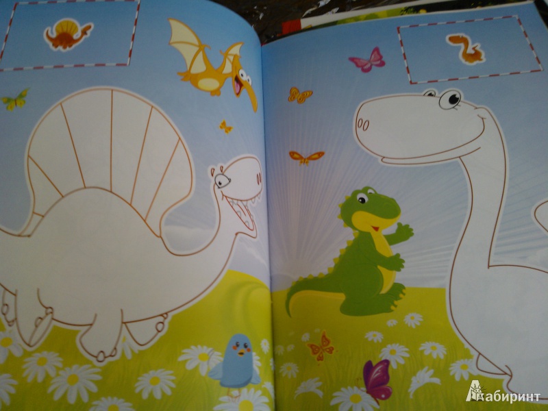 Иллюстрация 11 из 12 для Динозавры. Веселые друзья. Раскраска с наклейками | Лабиринт - книги. Источник: Вероника Руднева