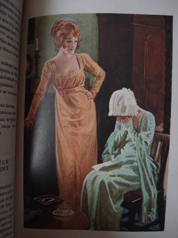 Иллюстрация 8 из 10 для Ярмарка тщеславия - Уильям Теккерей | Лабиринт - книги. Источник: Eugenia