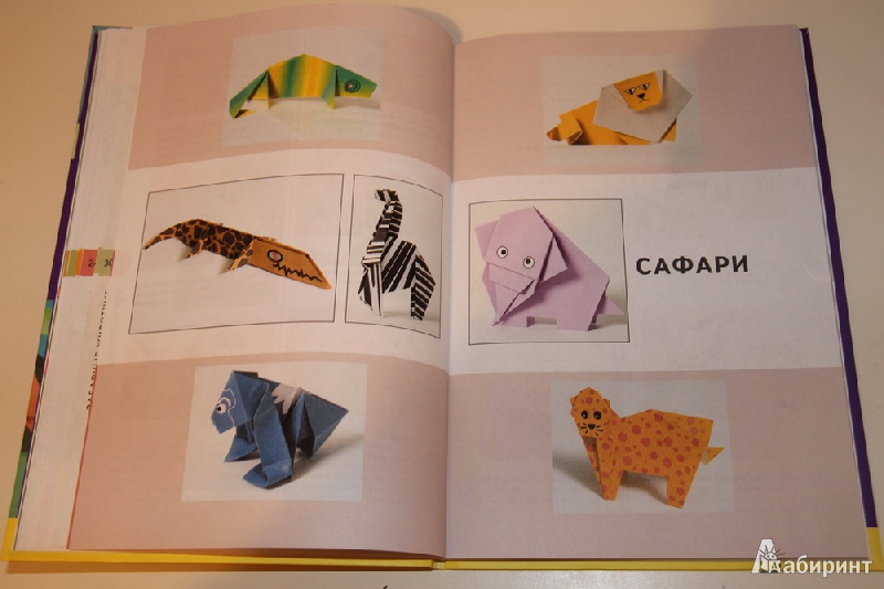 Иллюстрация 5 из 33 для Оригами. Фигурки животных из бумаги. 35 проектов +36 листов цветной бумаги - Оно, Оно | Лабиринт - книги. Источник: Ryabinin  Irina