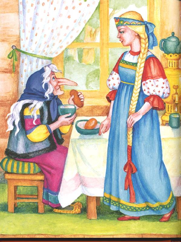 Иллюстрация 10 из 44 для Сказки Бабы Яги. Русские народные сказки | Лабиринт - книги. Источник: РИВА