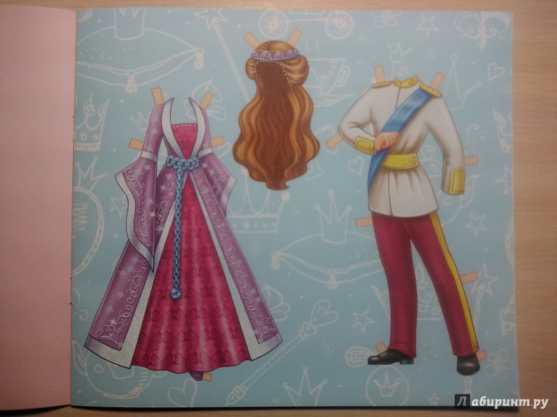 Урок изо 5 класс бал во дворце. Бумажная одежда на бал. Бумажная кукла принц с одеждой. Платья для бала для бумажной куклы. Бумажные куклы Золушка и принц.