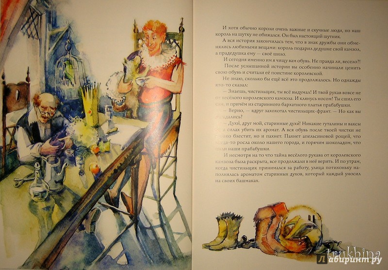 Иллюстрация 29 из 41 для Старинные профессии - Геннадий Цыферов | Лабиринт - книги. Источник: Трухина Ирина