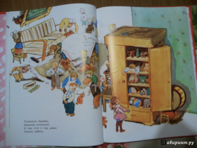 Иллюстрация 5 из 24 для Стихи для любимых детей - Самуил Маршак | Лабиринт - книги. Источник: Kazymova Nadezhda
