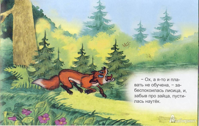 Иллюстрация 25 из 32 для Капля - Тамара Крюкова | Лабиринт - книги. Источник: Мила