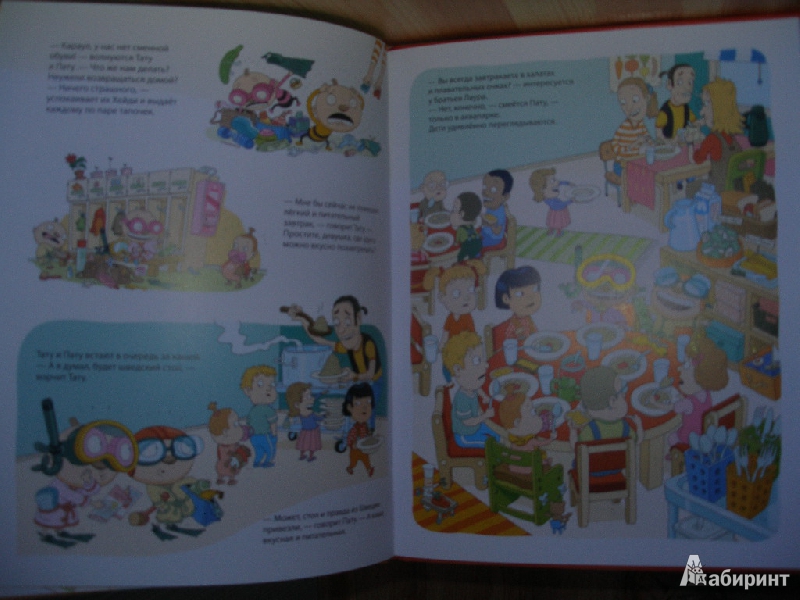 Иллюстрация 15 из 16 для Тату и Пату  в детском саду - Хавукайнен, Тойвонен | Лабиринт - книги. Источник: Линок_