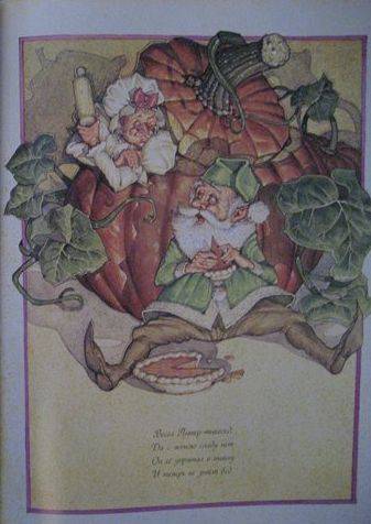 Иллюстрация 4 из 80 для Классическая коллекция сказок | Лабиринт - книги. Источник: Ляпина  Ольга Станиславовна