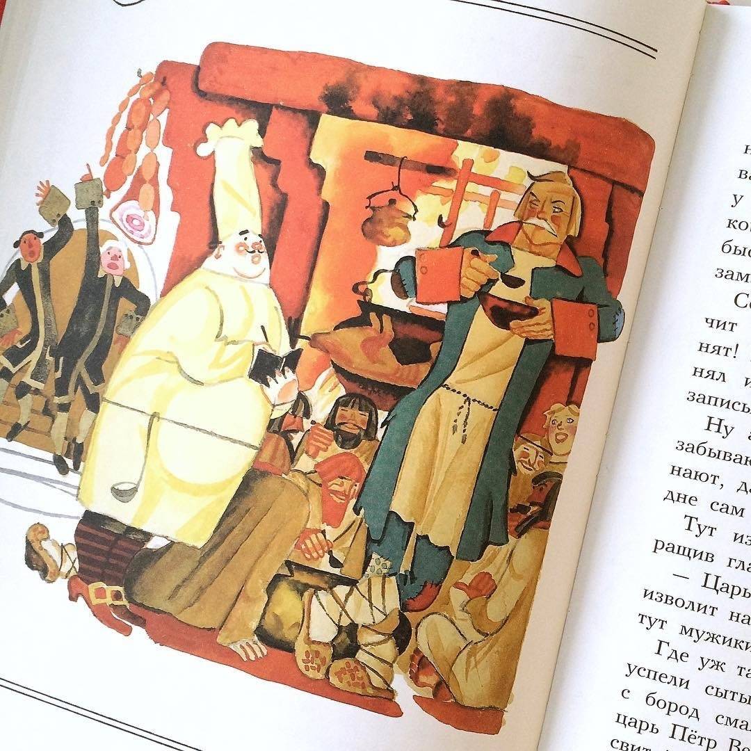 Иллюстрация 44 из 49 для Русские солдатские сказки | Лабиринт - книги. Источник: Отзывы читателей