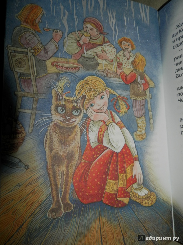 Иллюстрация 16 из 47 для Серебряное копытце. Сказки - Павел Бажов | Лабиринт - книги. Источник: Лилия