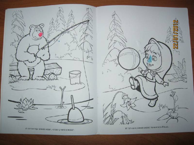 Иллюстрация 4 из 8 для Волшебная раскраска "Маша и Медведь" (№ 1170) | Лабиринт - книги. Источник: Гилева  Любовь Валерьевна