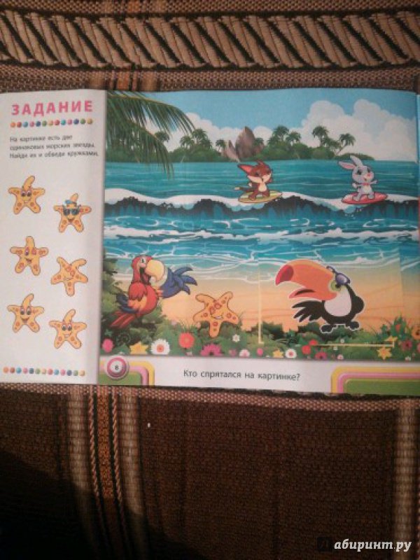 Иллюстрация 22 из 24 для Книжка с наклейками "В морях и океанах" (41142-20) | Лабиринт - книги. Источник: Лабиринт