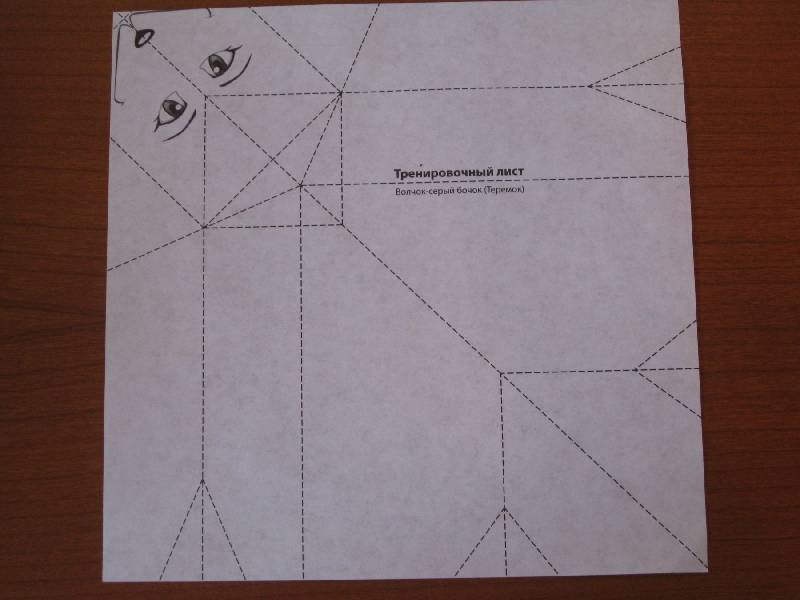 Иллюстрация 5 из 10 для Набор для детского творчества "Теремок. Игра-оригами" (АБ 11-501) | Лабиринт - игрушки. Источник: Labetty