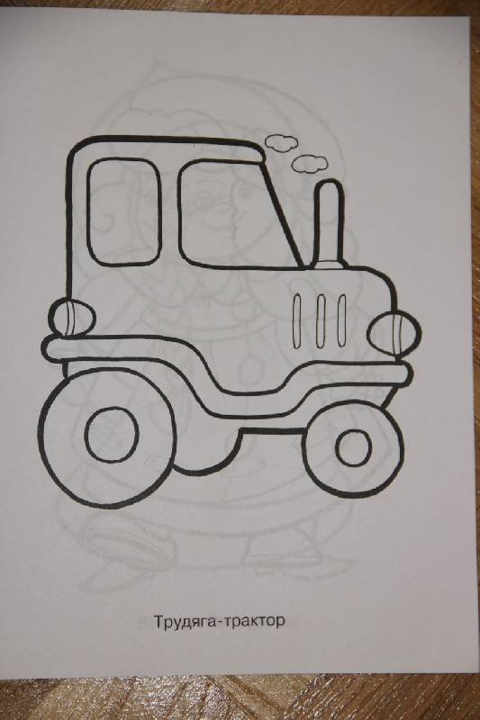 Иллюстрация 5 из 11 для Кроха рисует игрушки | Лабиринт - книги. Источник: Vilvarin  Laurea
