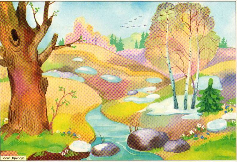 Иллюстрация 4 из 12 для Рассказы по картинкам: Весна | Лабиринт - книги. Источник: nadin_tyum