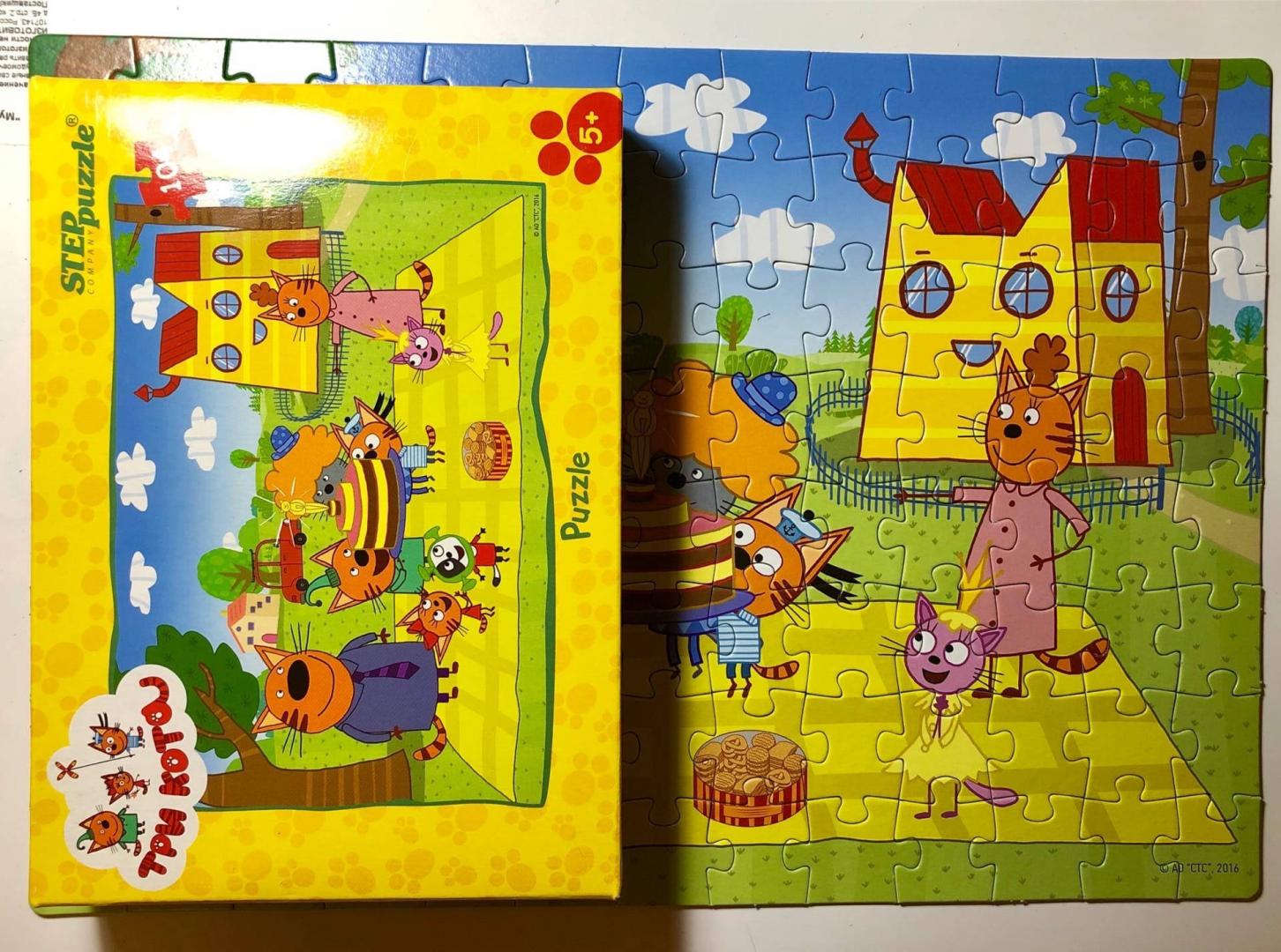 Иллюстрация 13 из 13 для Step Puzzle-104 Три кота | Лабиринт - игрушки. Источник: Лабиринт