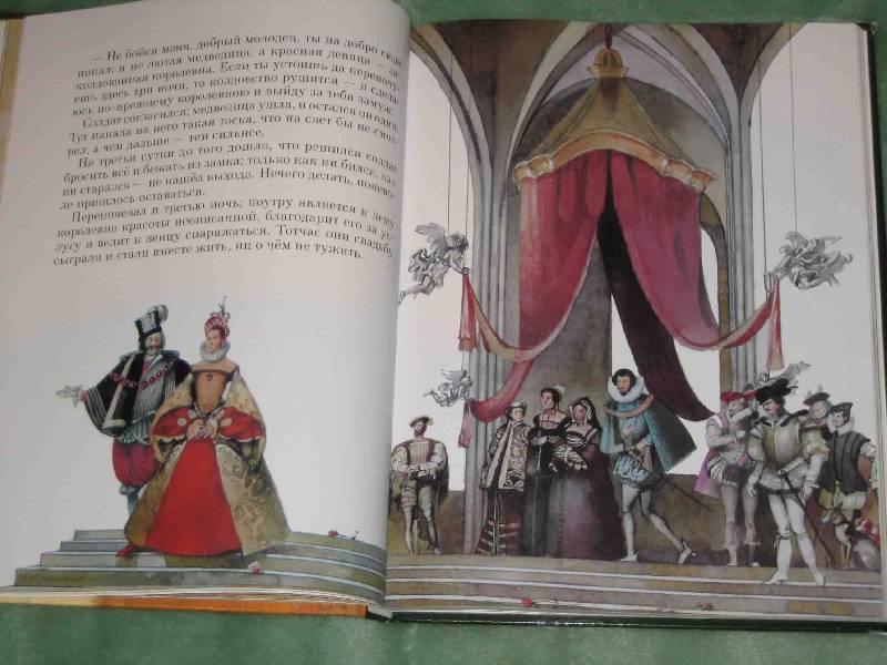 Иллюстрация 4 из 17 для Диво дивное, чудо чудное: Русские народные сказки | Лабиринт - книги. Источник: Трухина Ирина