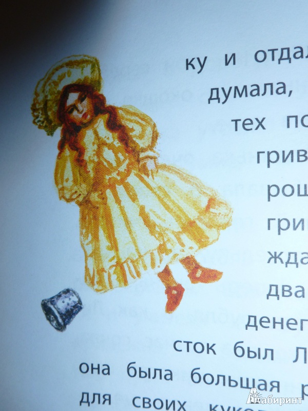 Иллюстрация 22 из 44 для Рассказы о детях - Достоевский, Толстой, Чехов | Лабиринт - книги. Источник: дева