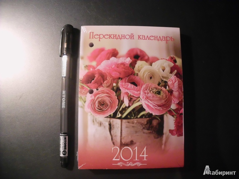 Иллюстрация 2 из 6 для Перекидной настольный календарь на 2014 год "Цветы" (31369) | Лабиринт - сувениры. Источник: Sonya Summer